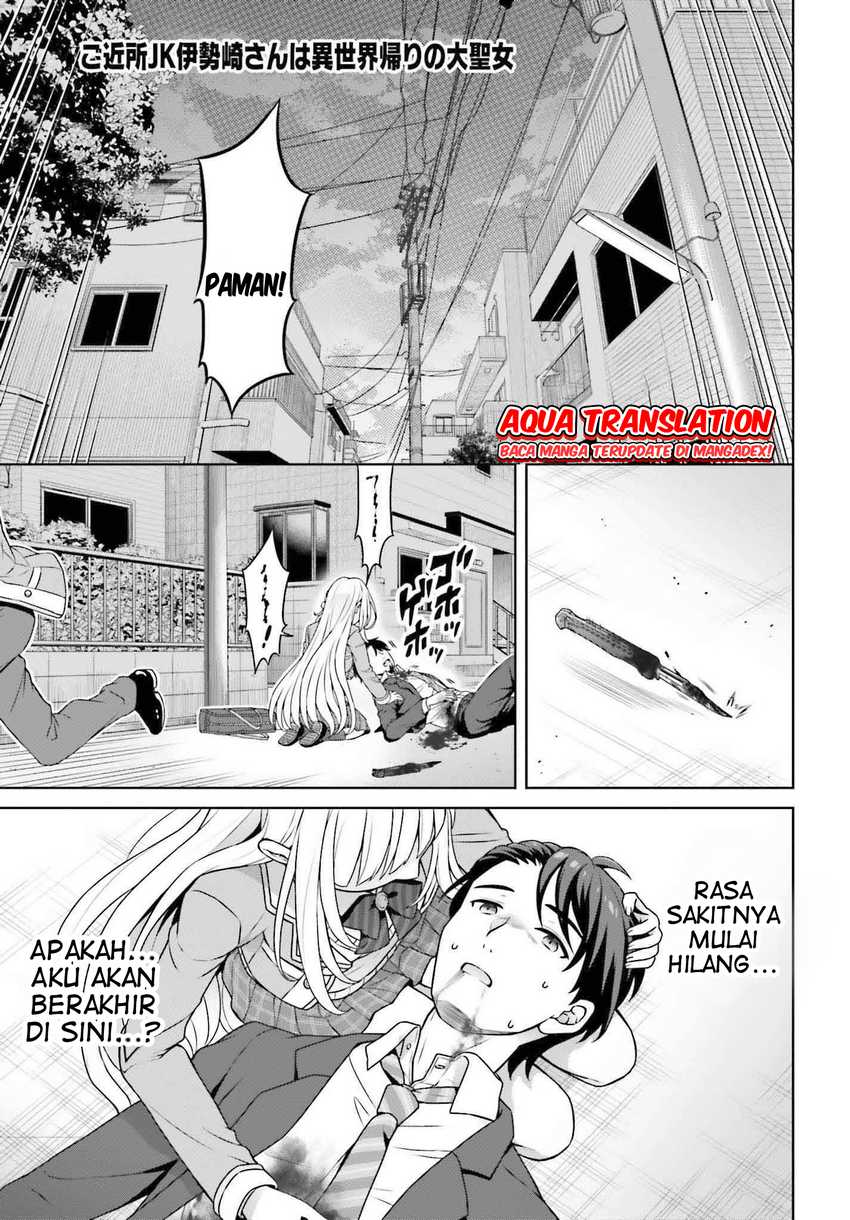 Baca Komik Gokinjo JK Isezaki-san wa Isekaigaeri no Daiseijo Chapter 1 Gambar 1
