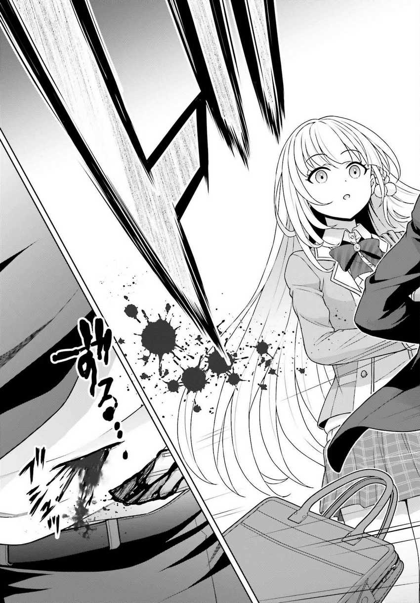 Gokinjo JK Isezaki-san wa Isekaigaeri no Daiseijo Chapter 1 Gambar 21