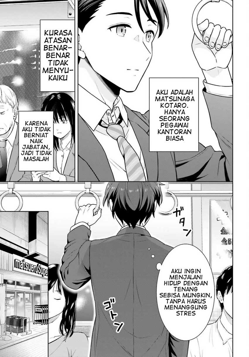 Gokinjo JK Isezaki-san wa Isekaigaeri no Daiseijo Chapter 1 Gambar 5