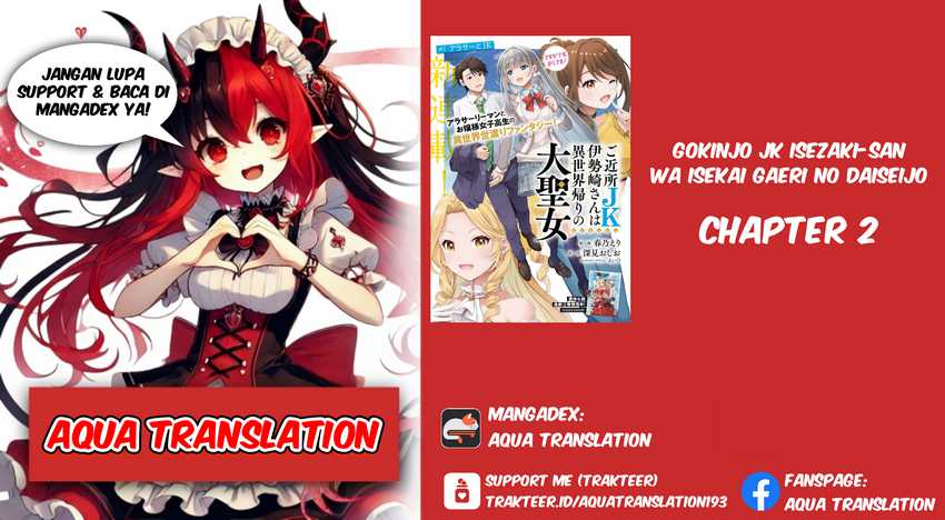 Baca Komik Gokinjo JK Isezaki-san wa Isekaigaeri no Daiseijo Chapter 2 Gambar 1
