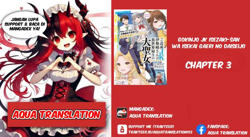 Baca Komik Gokinjo JK Isezaki-san wa Isekaigaeri no Daiseijo Chapter 3 Gambar 1