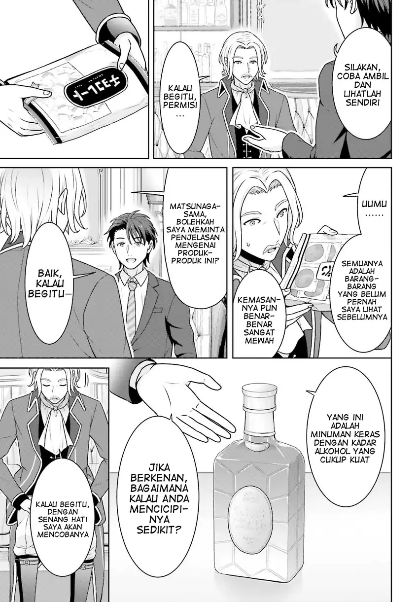 Gokinjo JK Isezaki-san wa Isekaigaeri no Daiseijo Chapter 5 Gambar 10