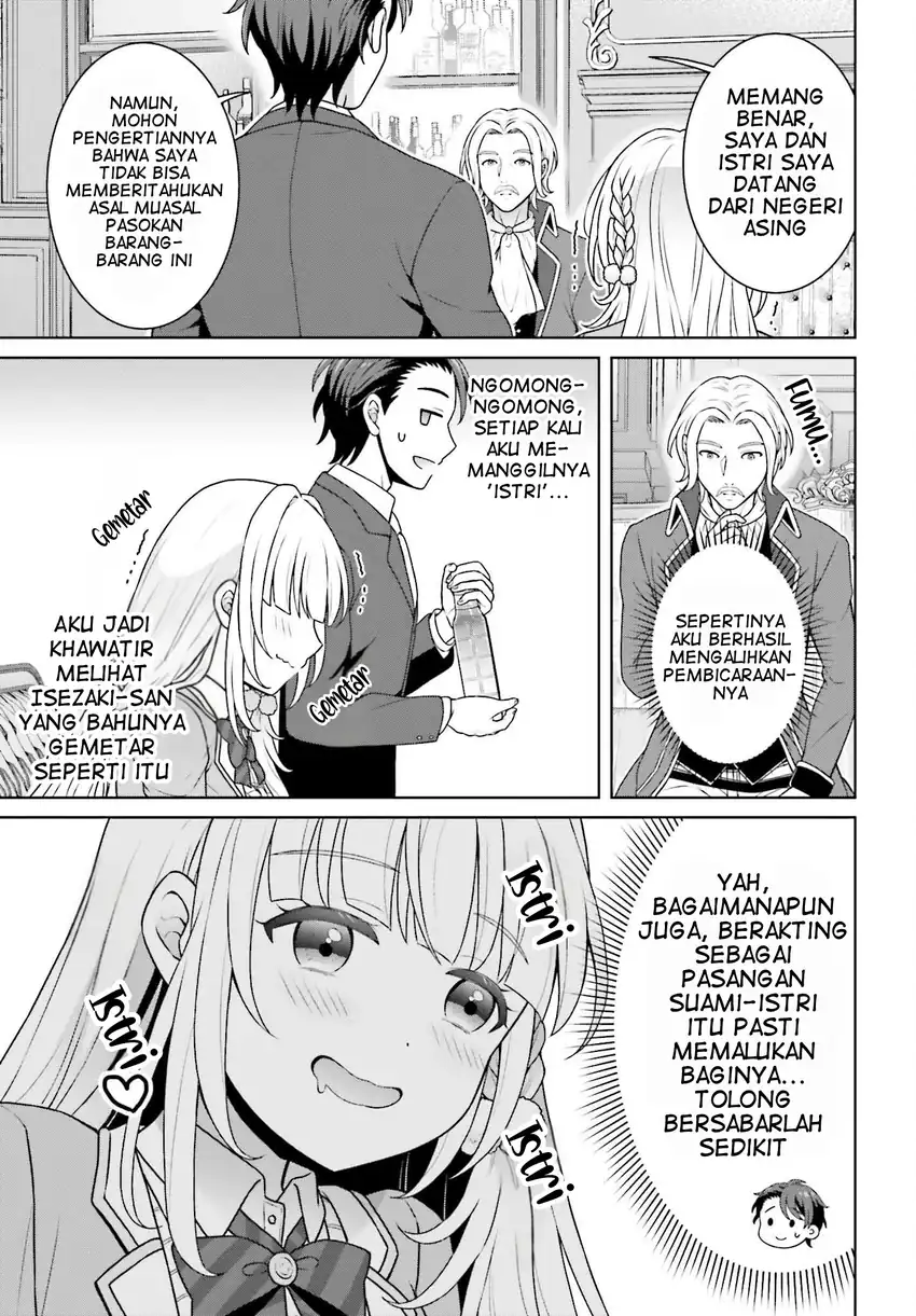 Gokinjo JK Isezaki-san wa Isekaigaeri no Daiseijo Chapter 5 Gambar 12