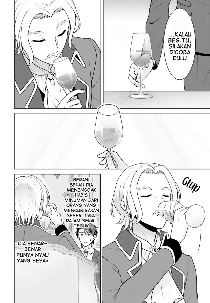 Gokinjo JK Isezaki-san wa Isekaigaeri no Daiseijo Chapter 5 Gambar 13