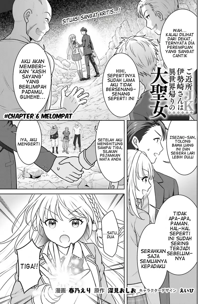 Manga Gokinjo JK Isezaki-san wa Isekaigaeri no Daiseijo Chapter 6 gambar 2