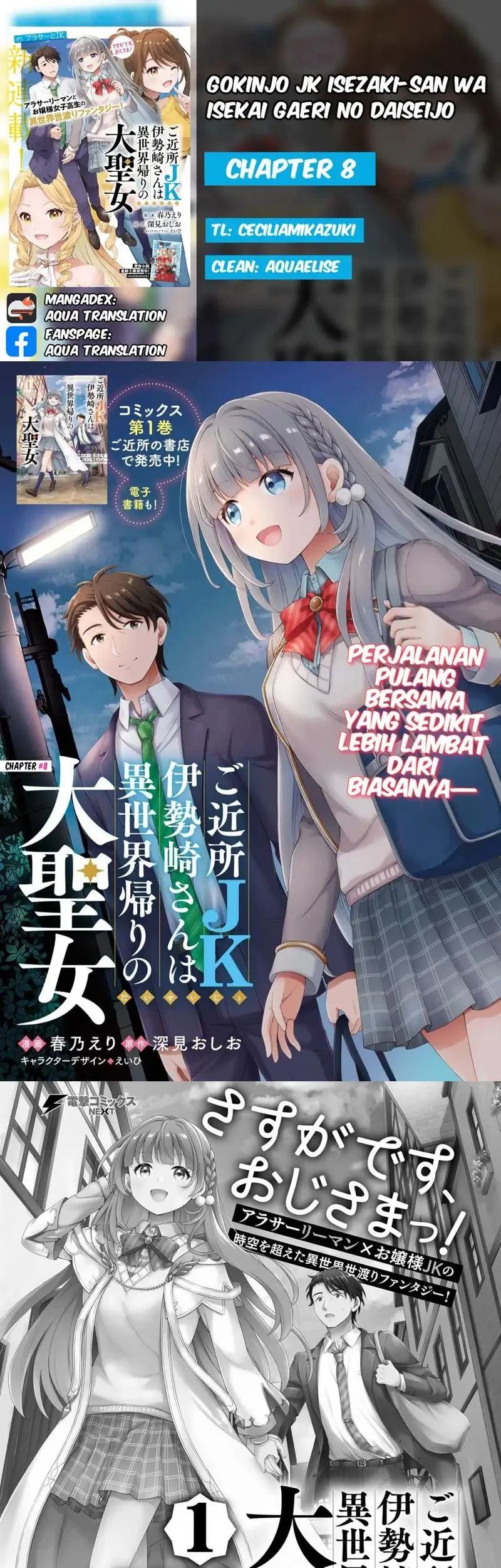Komik Gokinjo JK Isezaki-san wa Isekaigaeri no Daiseijo Chapter 8 gambar 1