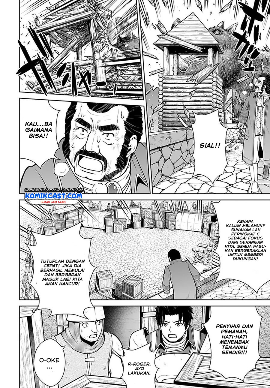 Gokufuri Kyohi Shite Tesaguri Starto! Chapter 12 Gambar 13