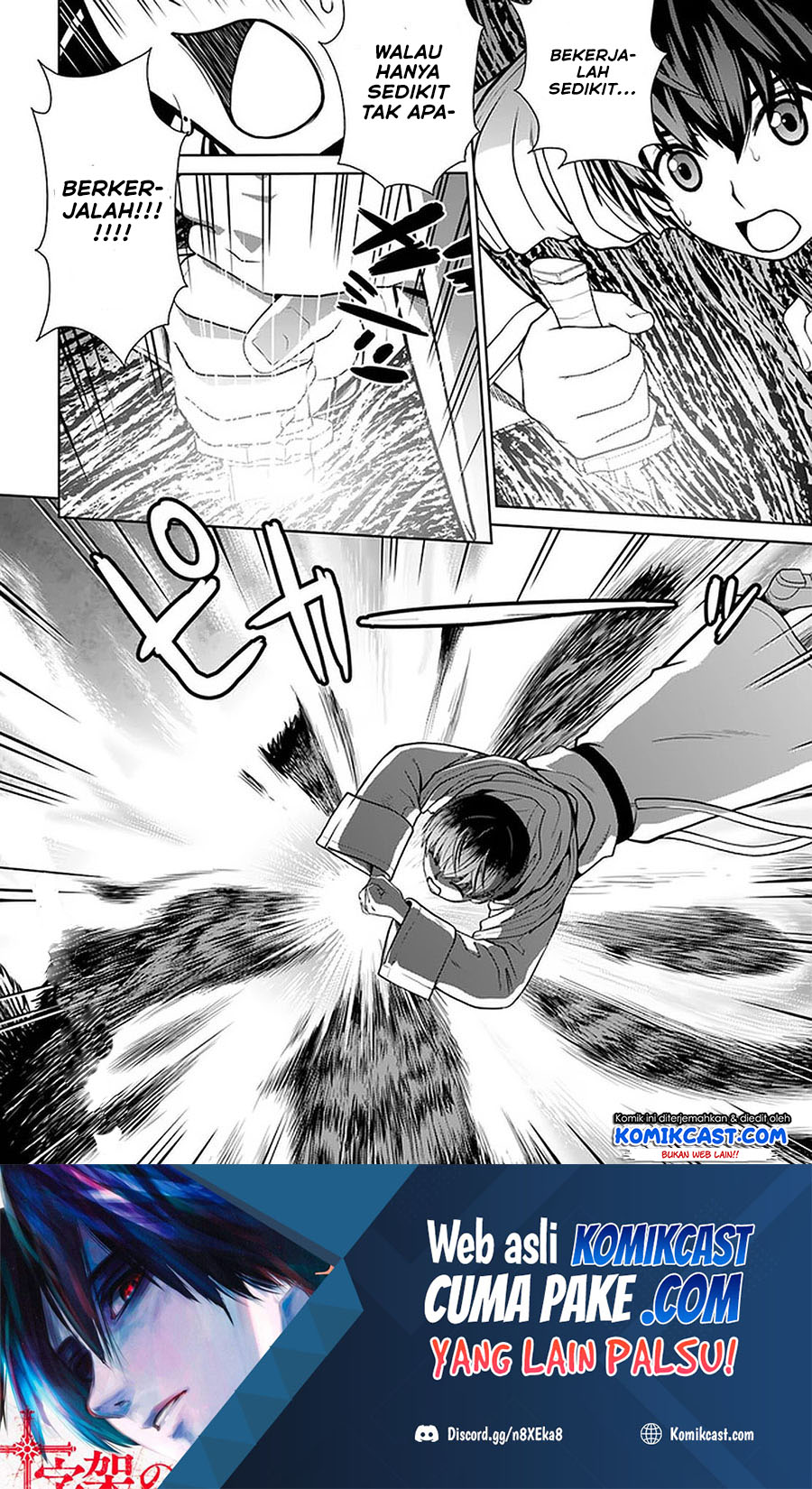 Gokufuri Kyohi Shite Tesaguri Starto! Chapter 12 Gambar 23