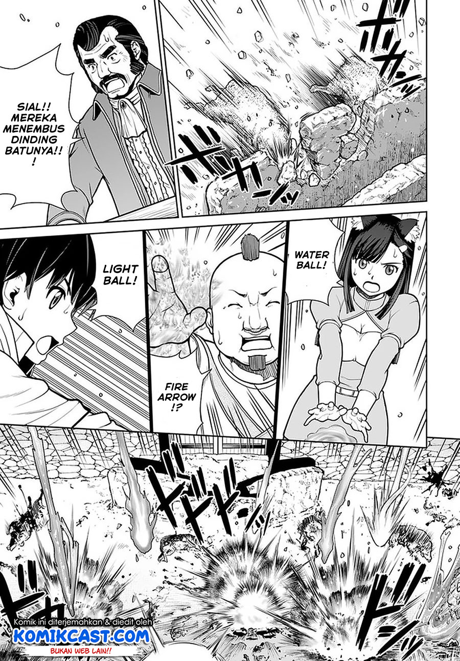 Gokufuri Kyohi Shite Tesaguri Starto! Chapter 12 Gambar 4