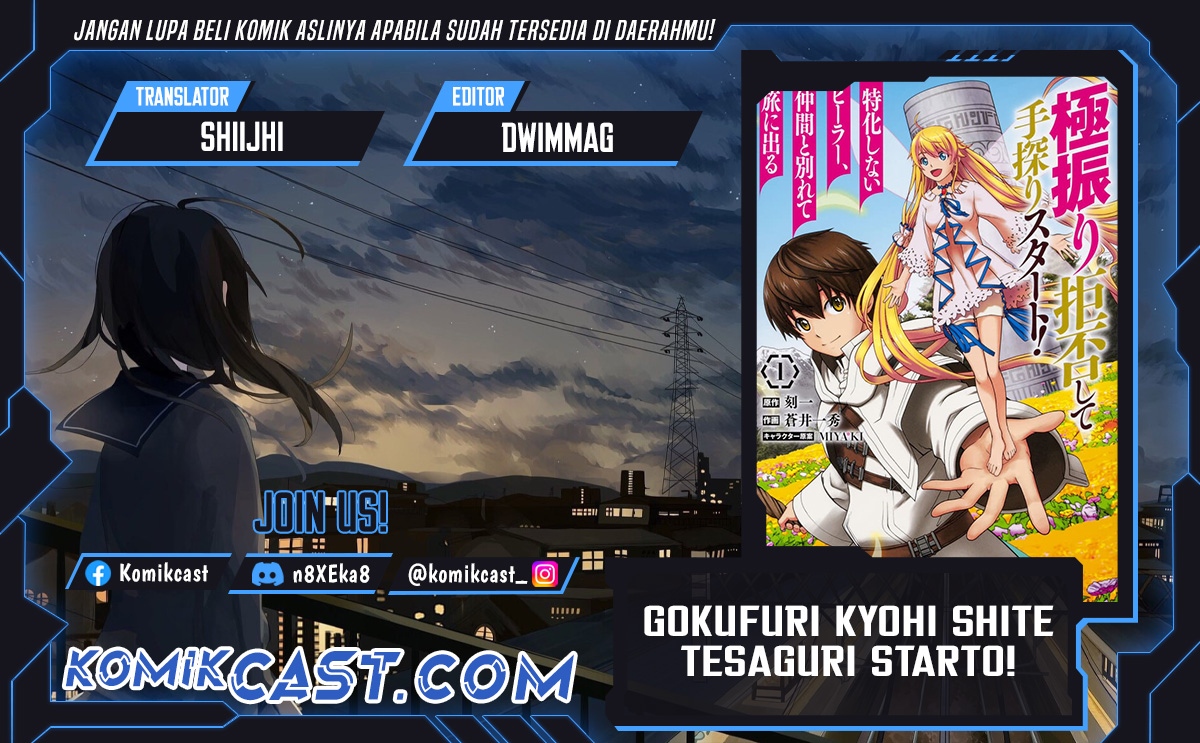 Baca Komik Gokufuri Kyohi Shite Tesaguri Starto! Chapter 40 Gambar 1
