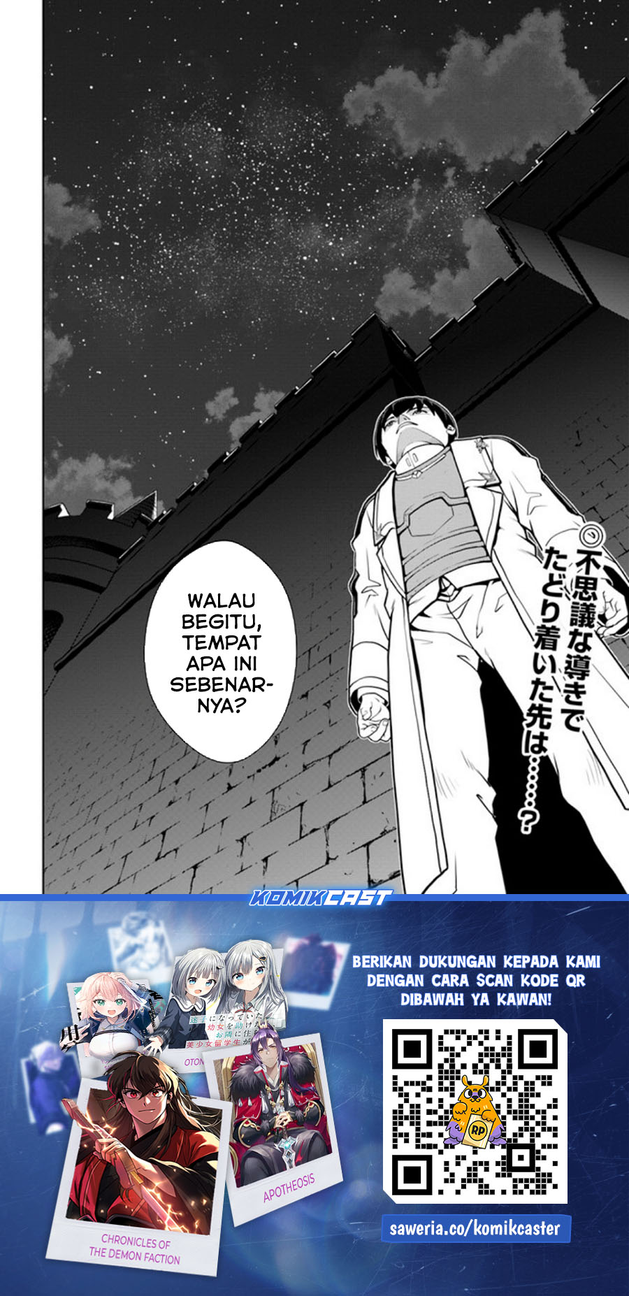 Gokufuri Kyohi Shite Tesaguri Starto! Chapter 40 Gambar 25
