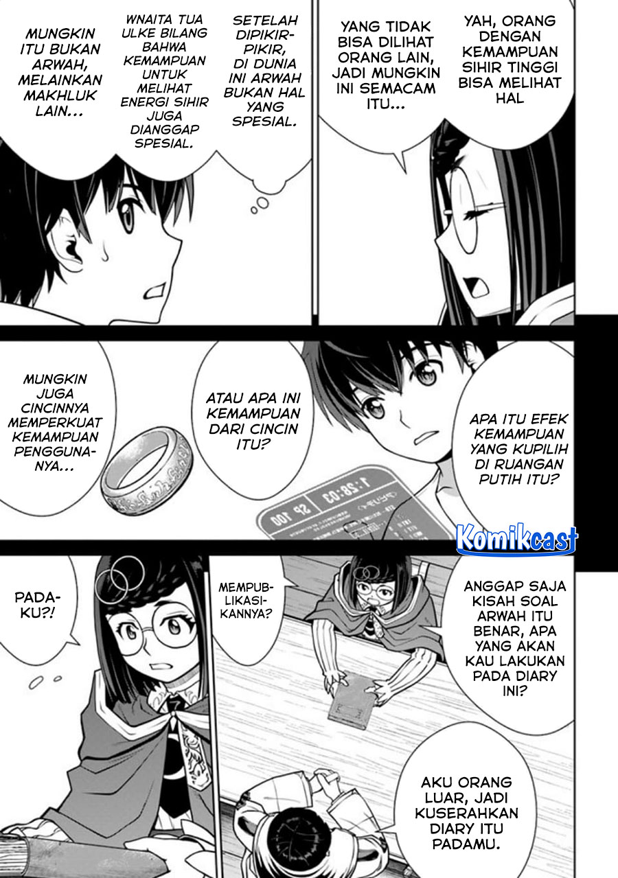 Gokufuri Kyohi Shite Tesaguri Starto! Chapter 41 Gambar 21