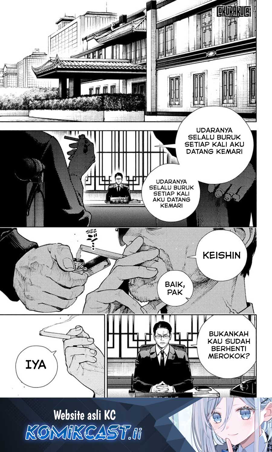 Baca Komik Gokurakugai Chapter 27 Gambar 1