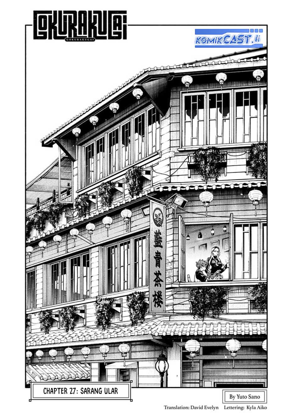 Gokurakugai Chapter 27 Gambar 5