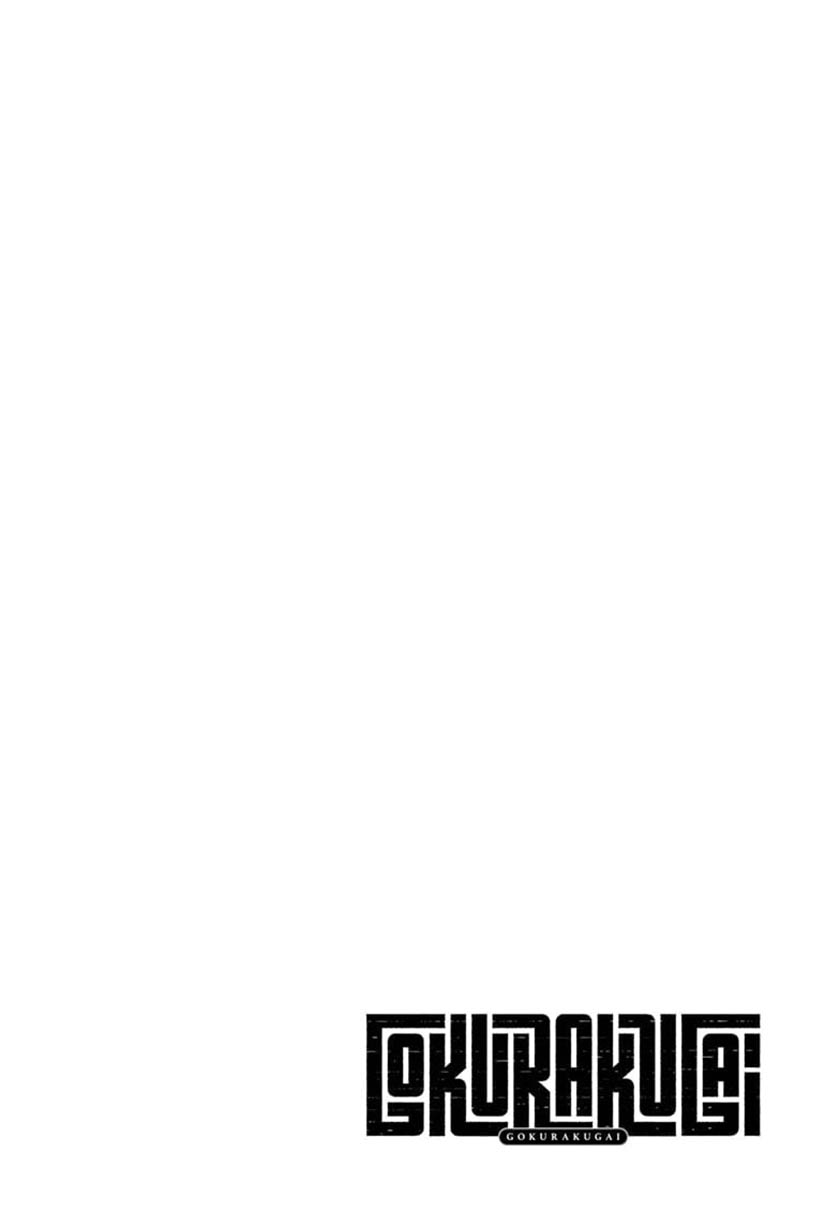 Baca Manga Gokurakugai Chapter 28 Gambar 2