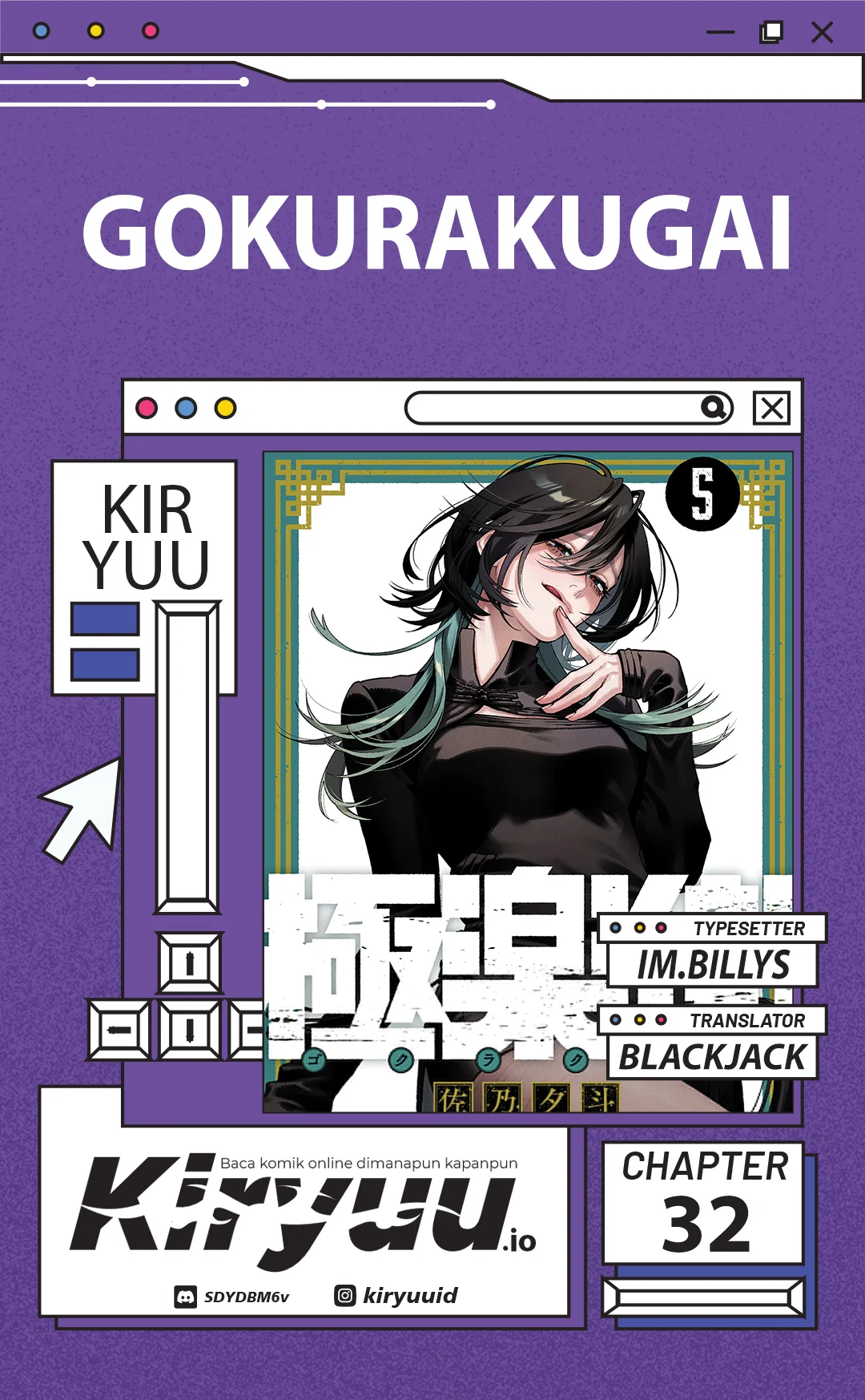 Komik Gokurakugai Chapter 32 gambar nomor 1