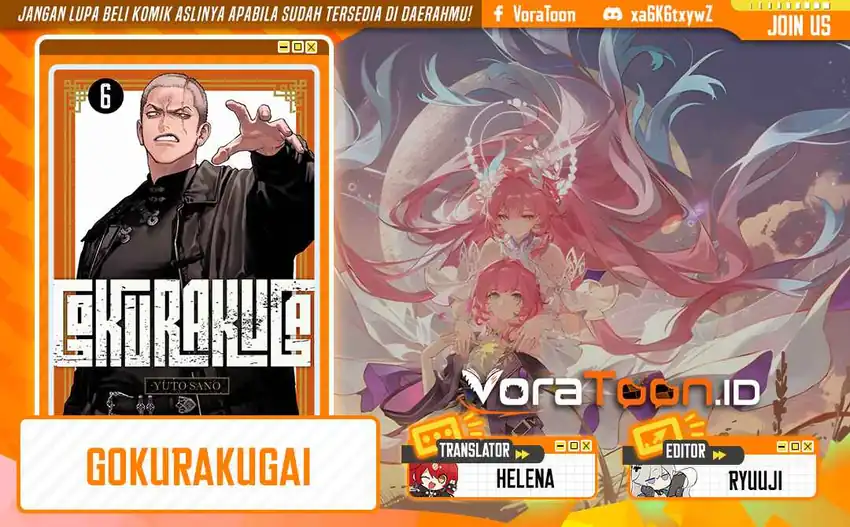 Komik Gokurakugai Chapter 37 gambar 1