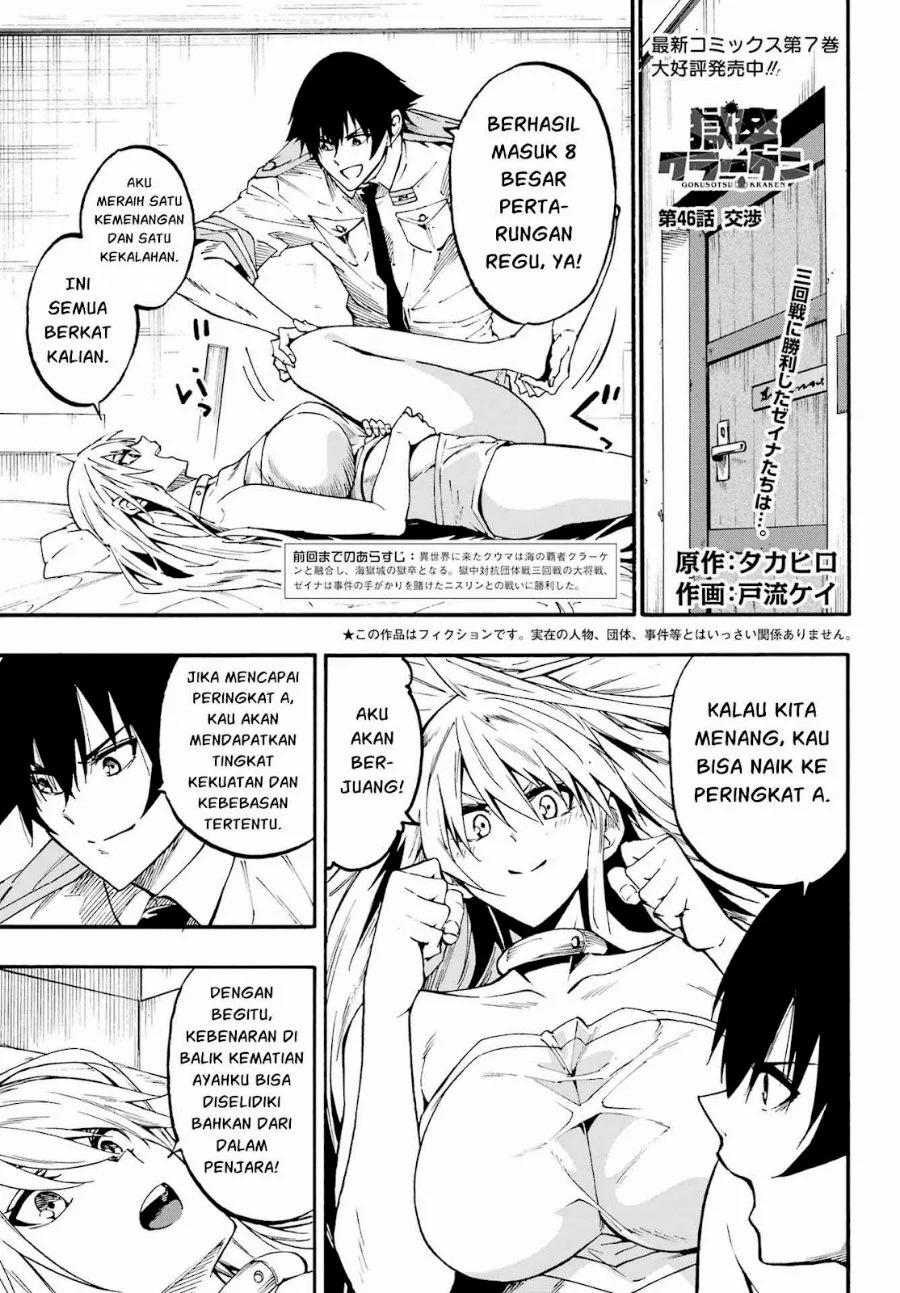 Manga Gokusotsu Kraken Chapter 46 gambar 2