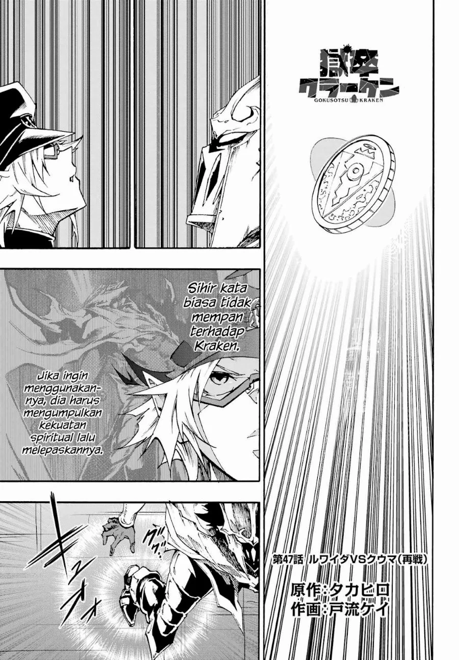 Manga Gokusotsu Kraken Chapter 47 gambar 2