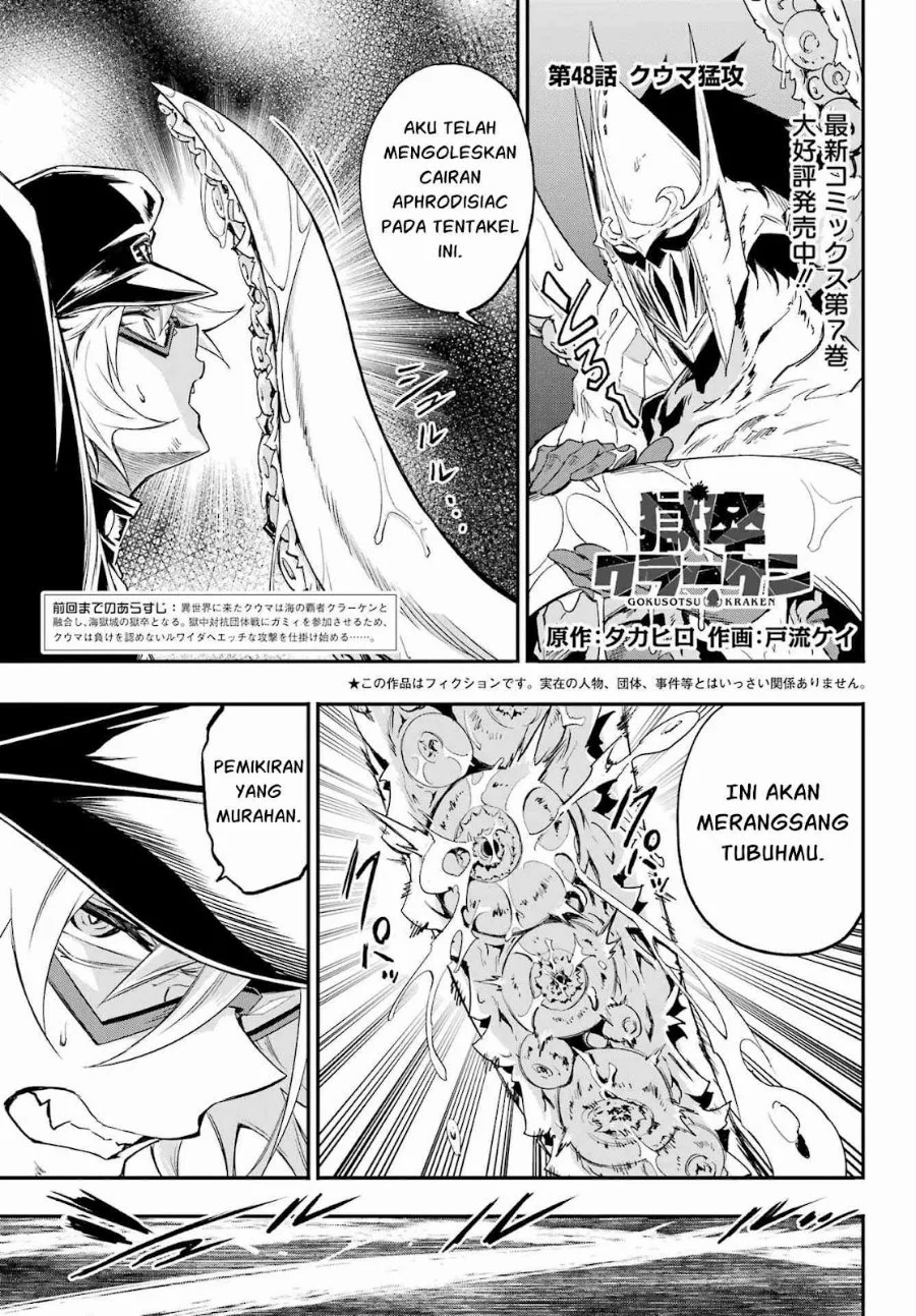 Manga Gokusotsu Kraken Chapter 48 gambar 2