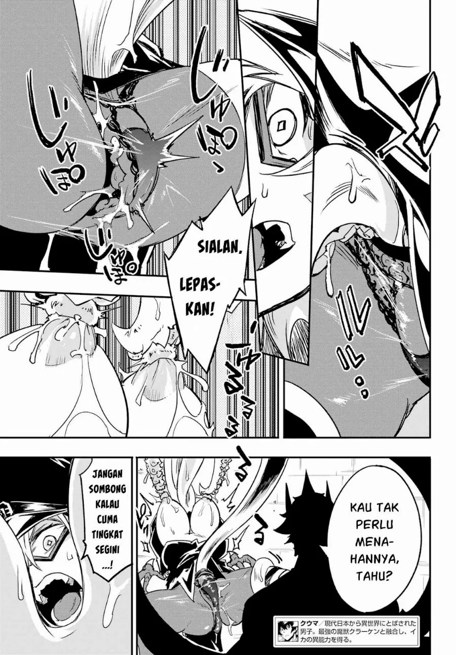 Gokusotsu Kraken Chapter 48 Gambar 4