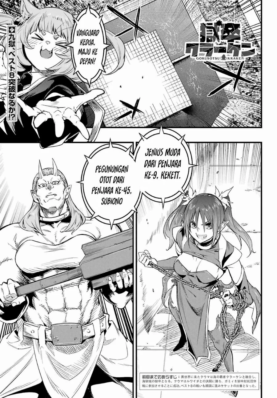 Manga Gokusotsu Kraken Chapter 49 gambar 2