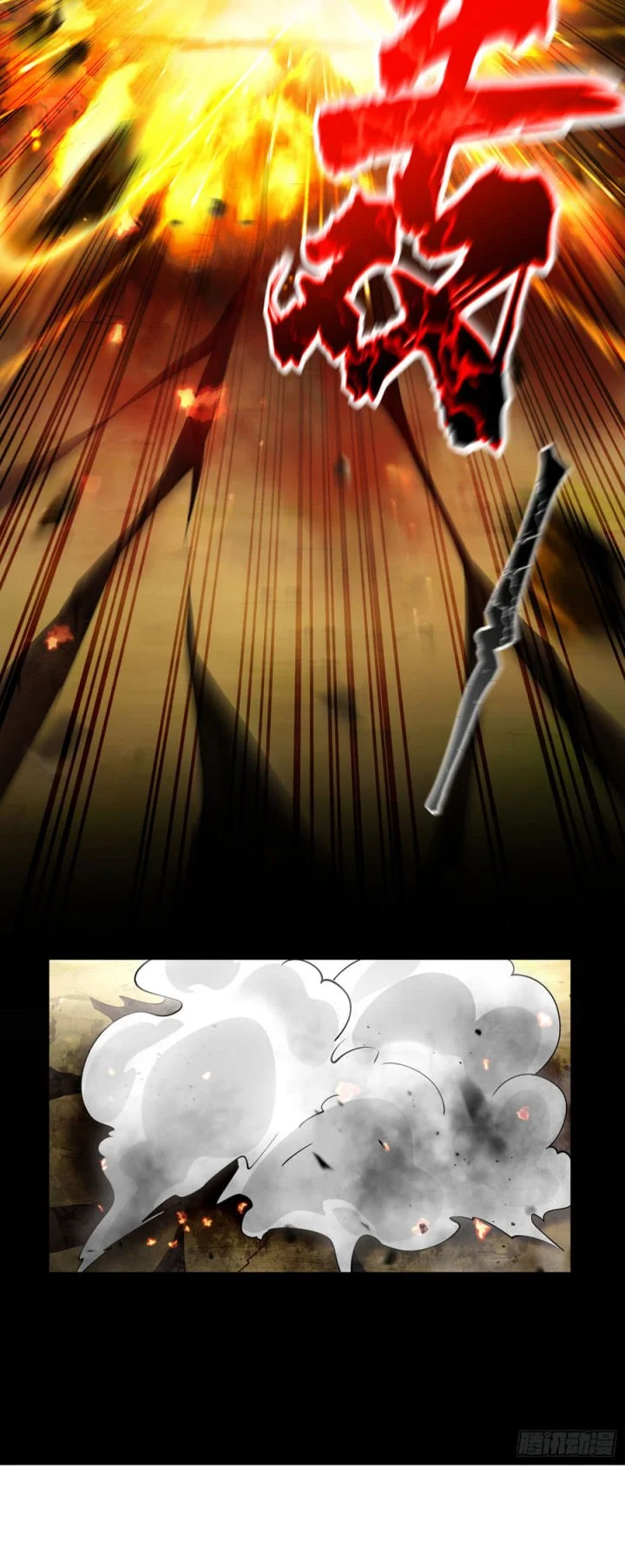 Golden Core Is a Star You Call This Cultivating Immortality Chapter 20 Gambar 14