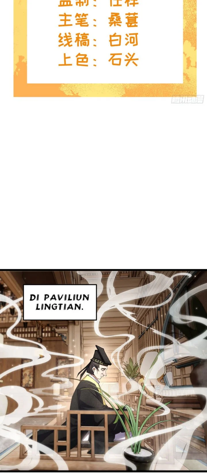 Golden Core Is a Star You Call This Cultivating Immortality Chapter 22 Gambar 3