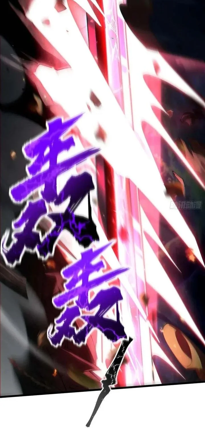 Golden Core Is a Star You Call This Cultivating Immortality Chapter 31 Gambar 26