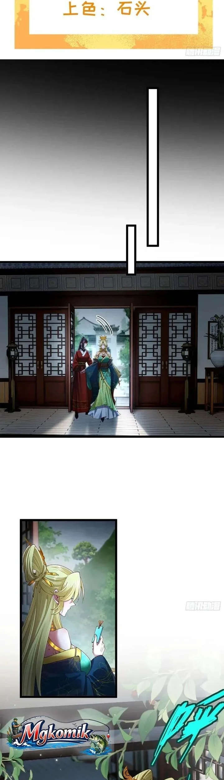 Golden Core Is a Star You Call This Cultivating Immortality Chapter 31 Gambar 3