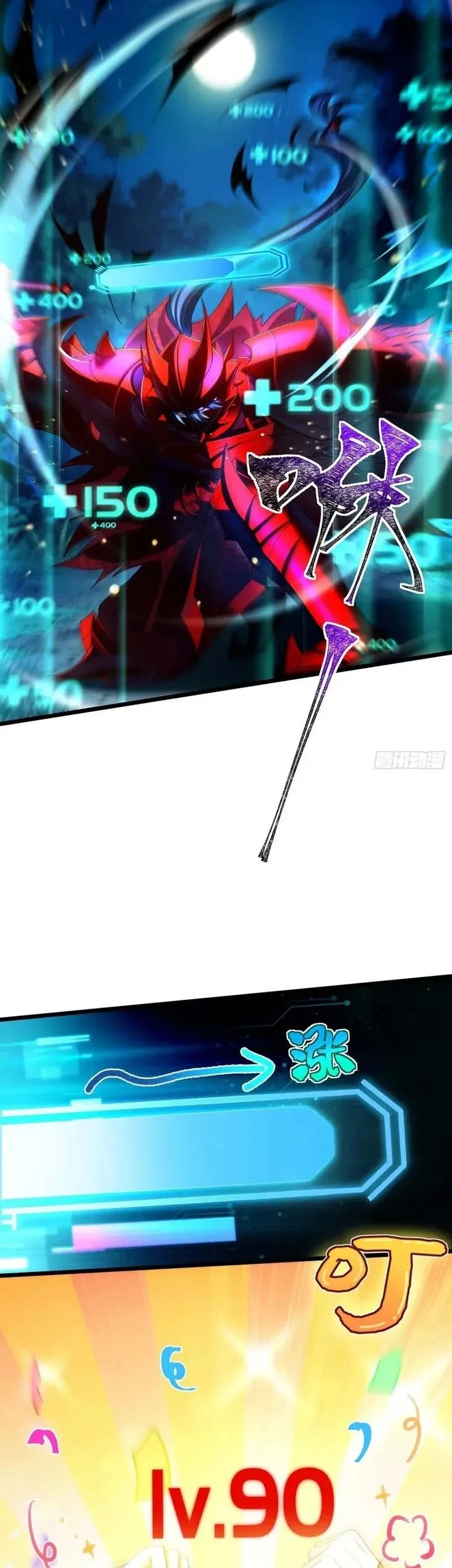 Golden Core Is a Star You Call This Cultivating Immortality Chapter 31 Gambar 13