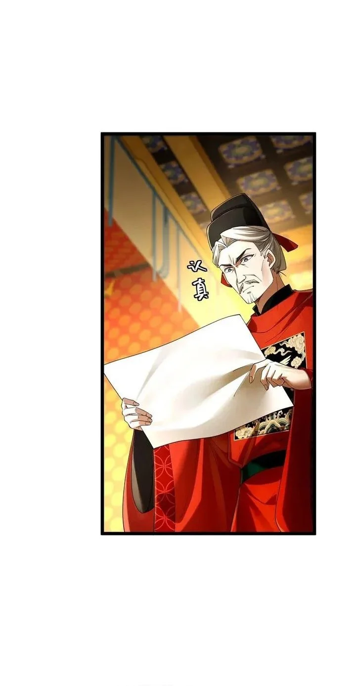 Golden Core Is a Star You Call This Cultivating Immortality Chapter 32 Gambar 29