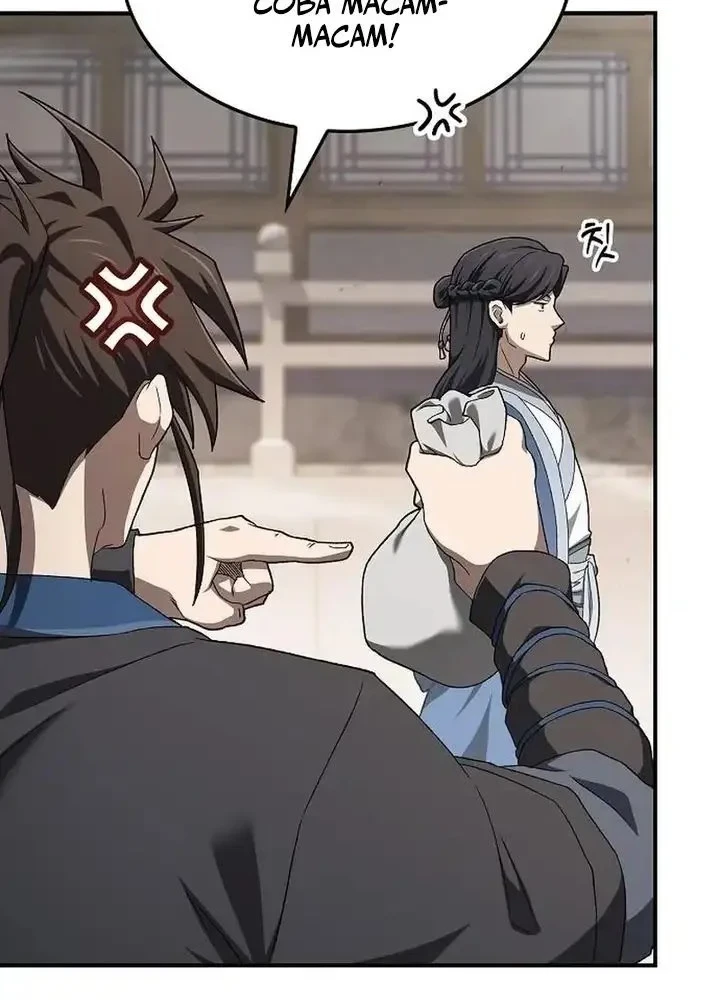 Golden Martial God Chapter 11 Gambar 33