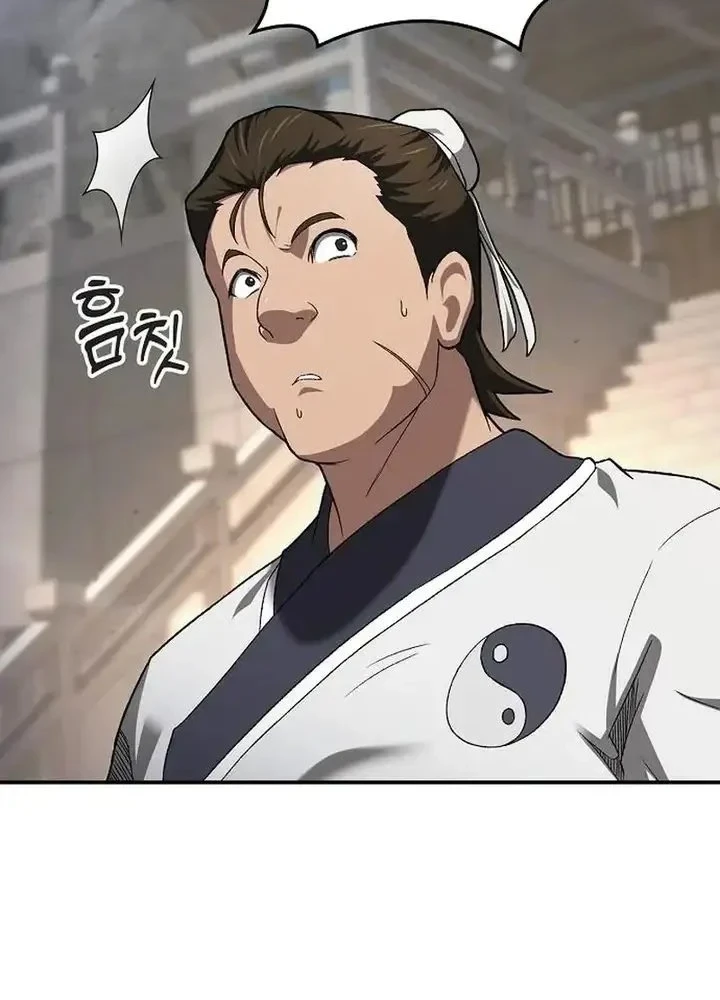 Golden Martial God Chapter 11 Gambar 3