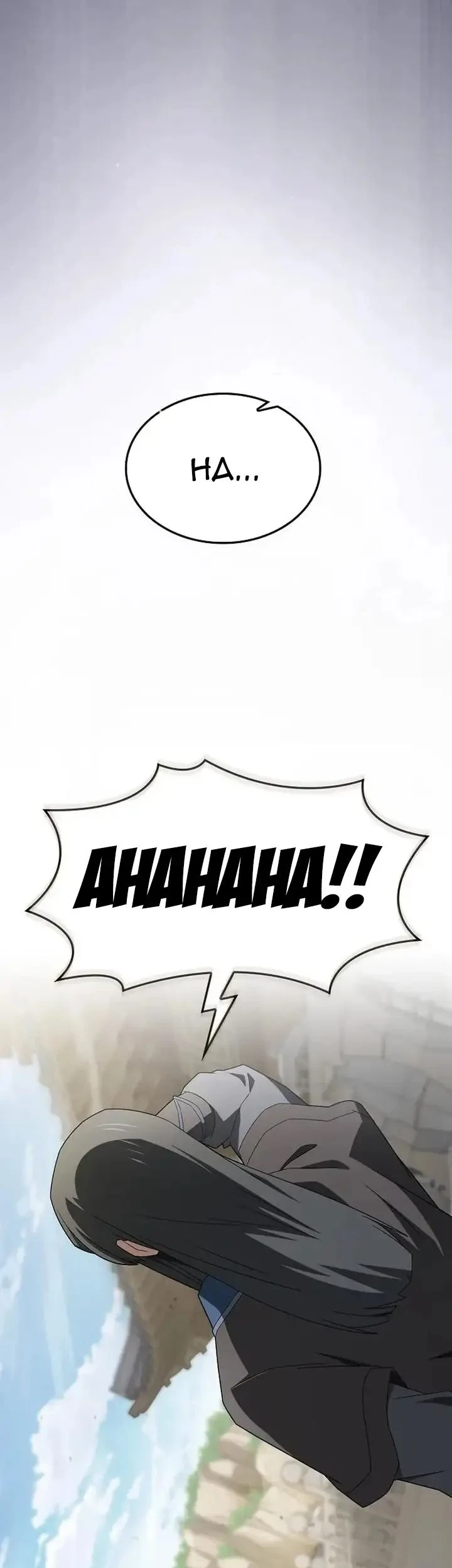 Golden Martial God Chapter 14 Gambar 31