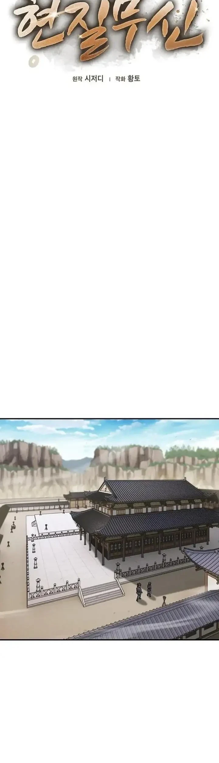 Golden Martial God Chapter 14 Gambar 21