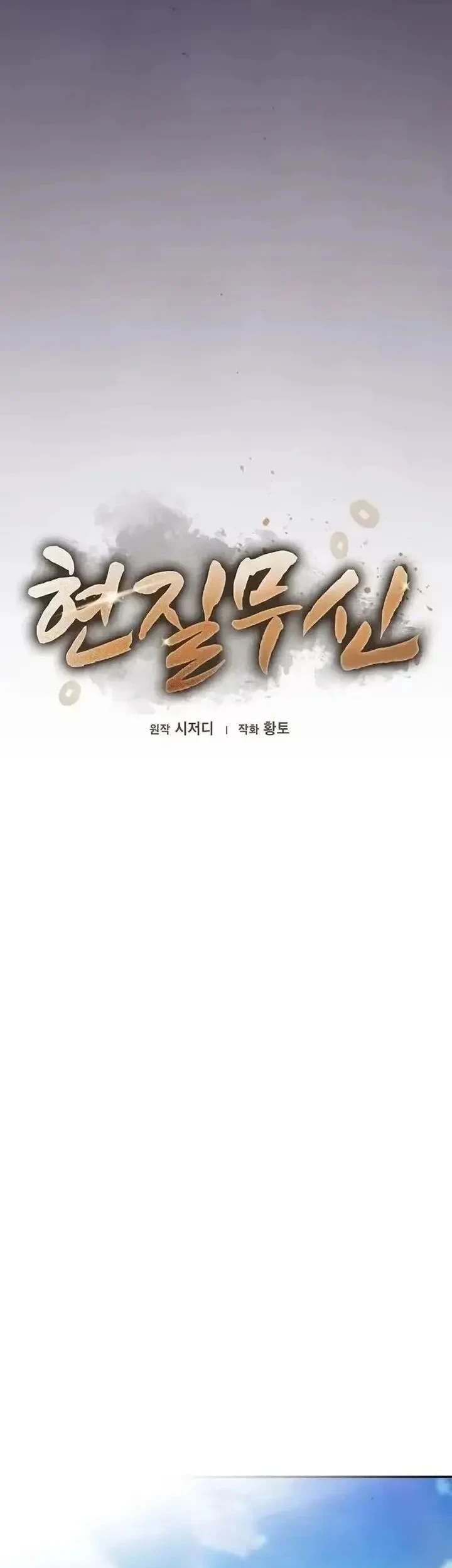 Golden Martial God Chapter 15 Gambar 21