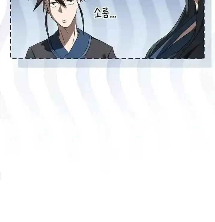 Golden Martial God Chapter 15 Gambar 16