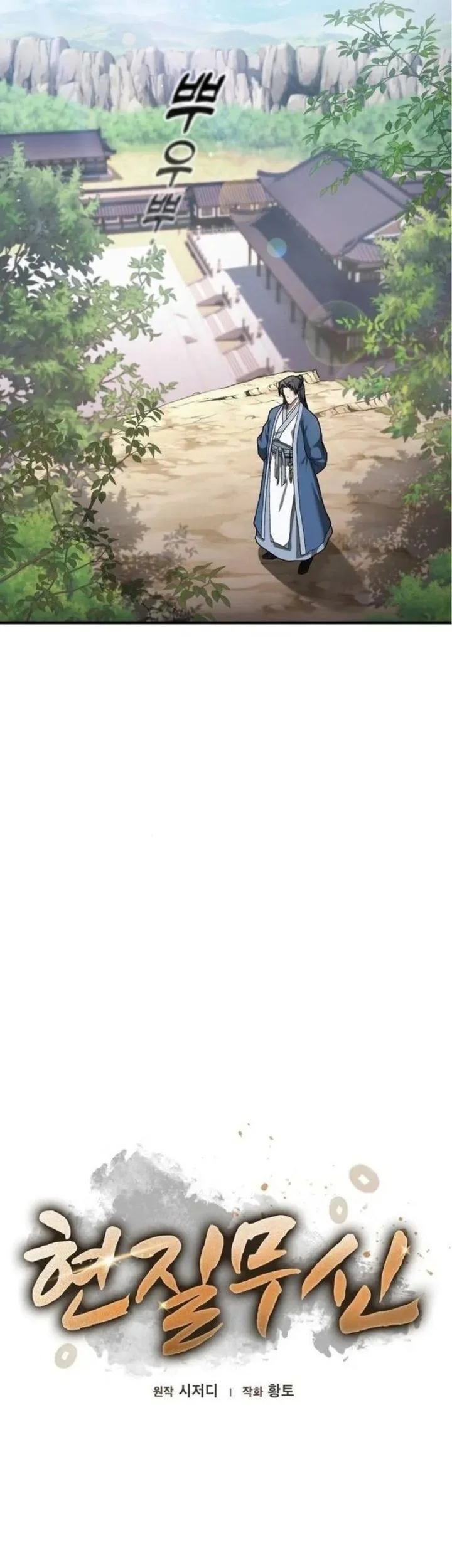 Golden Martial God Chapter 2 Gambar 3