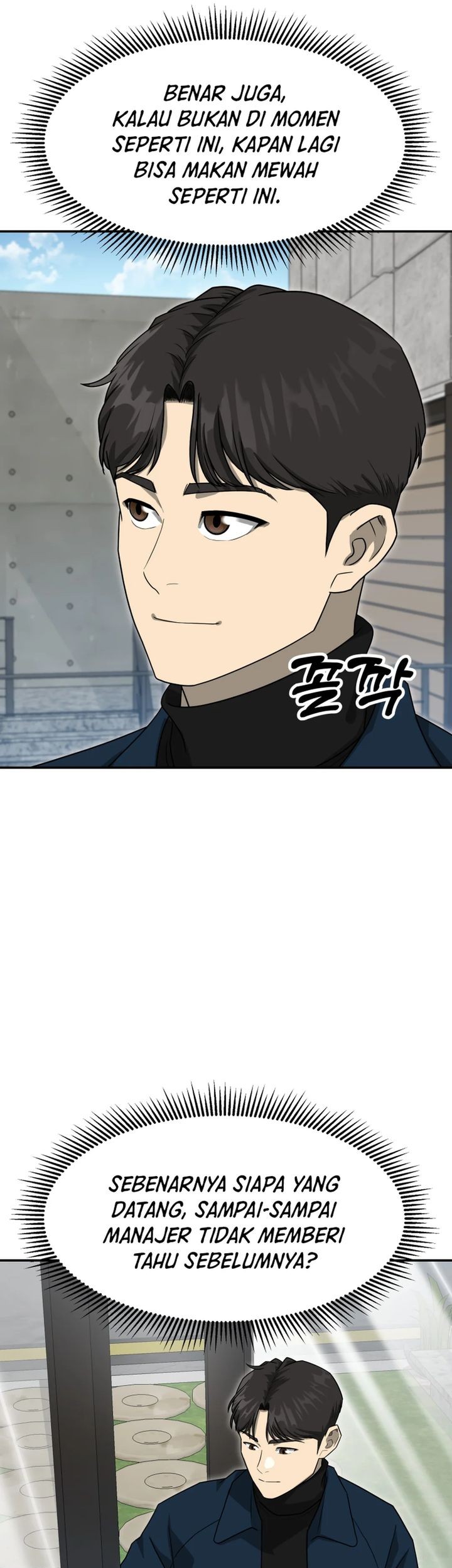 Golden Print Chapter 72 Gambar 3