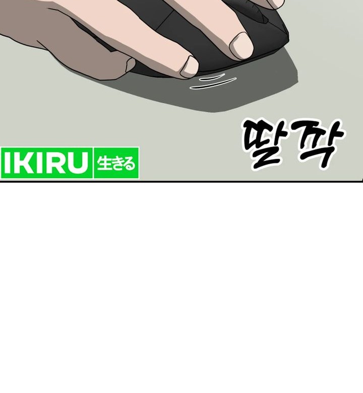 Golden Print Chapter 72 Gambar 62
