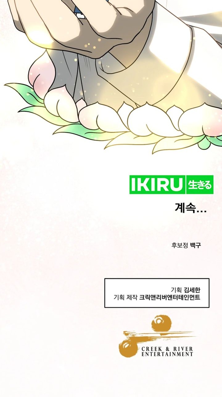 Golden Print Chapter 72 Gambar 74