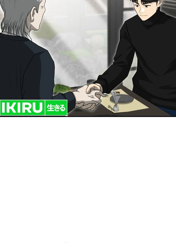 Golden Print Chapter 72 Gambar 18