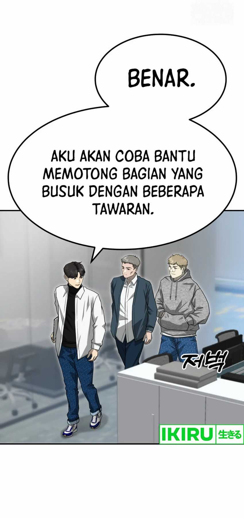 Golden Print Chapter 73 Gambar 21