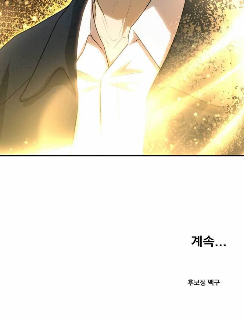 Golden Print Chapter 74 Gambar 55
