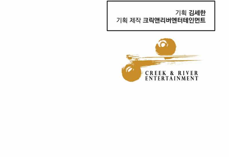 Golden Print Chapter 74 Gambar 56