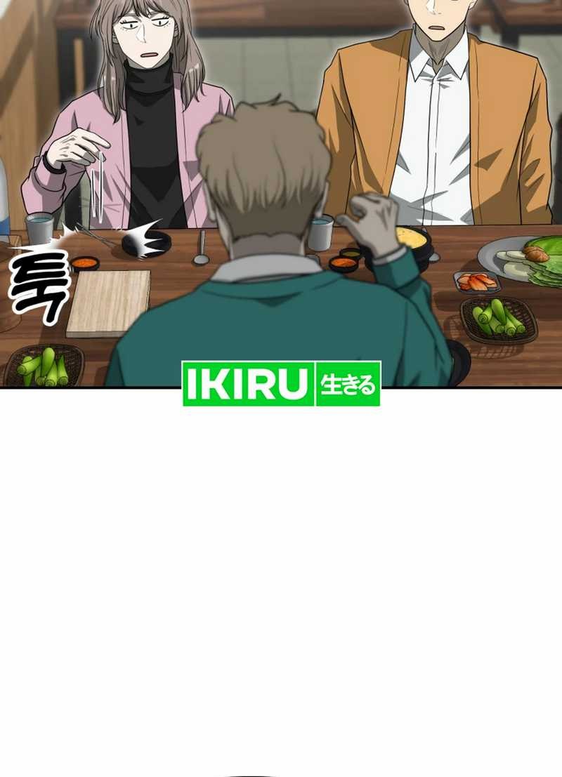 Golden Print Chapter 74 Gambar 31