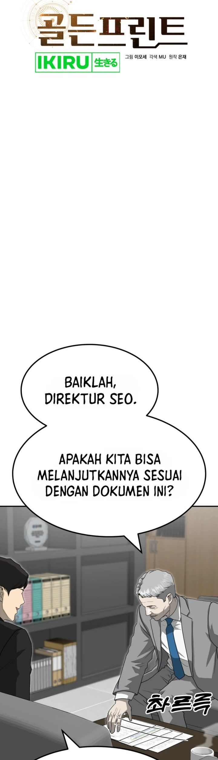 Golden Print Chapter 78 Gambar 8
