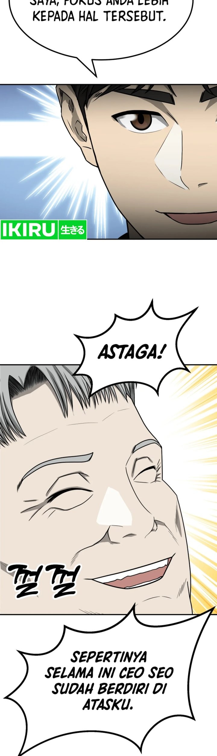 Golden Print Chapter 79 Gambar 53