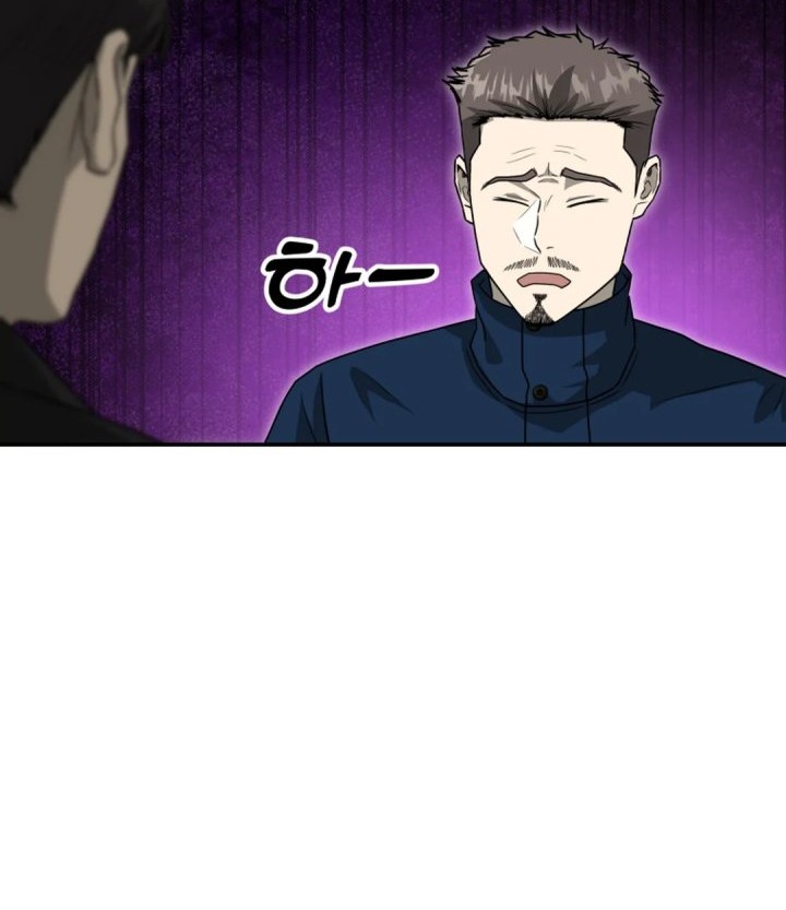 Golden Print Chapter 79 Gambar 4
